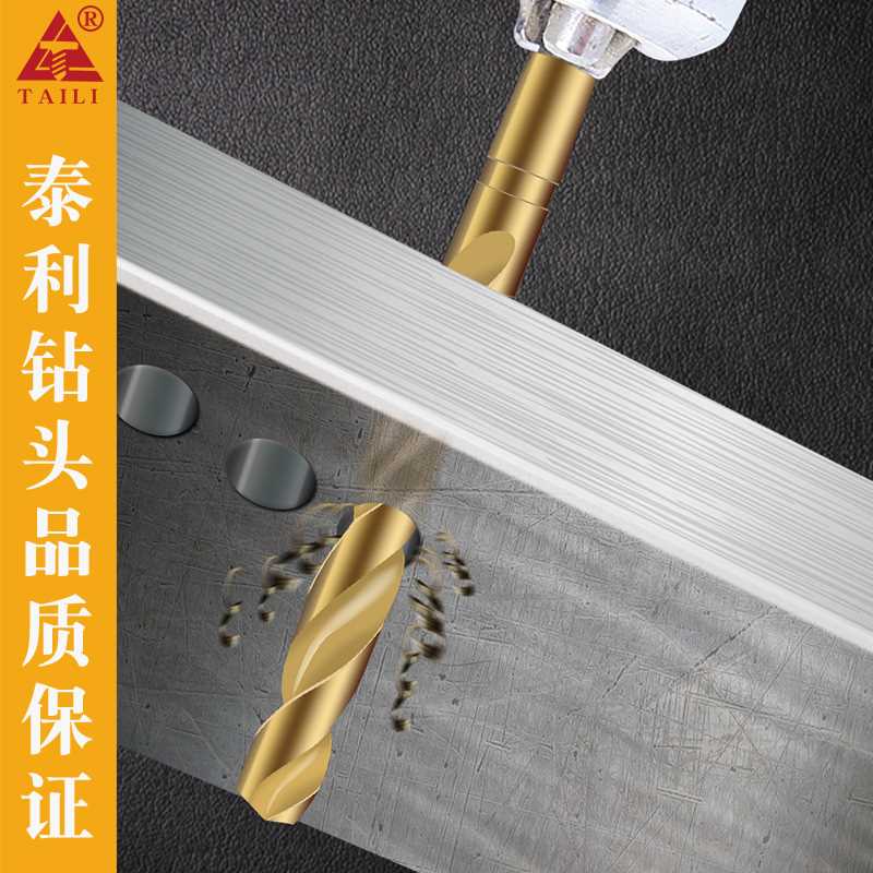 。含钴高速网锥柄麻花钻头莫氏不锈钢专用孔铁车床加长圆锥打度钻