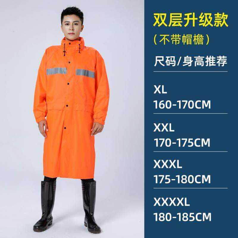 极速行走透气外穿大人长款骑手防雨全身路亚雨衣专用雨披雨水时尚