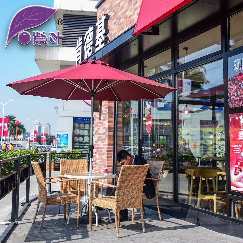 极速紫叶 户外遮阳伞大太阳伞室外阳台休闲伞岗亭伞中柱伞庭院花