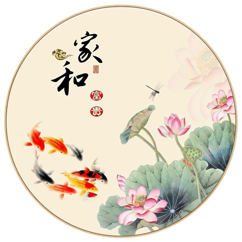 荷花九鱼图装饰画新中式挂画中国风圆形餐厅壁画玄关墙画复古国画图片