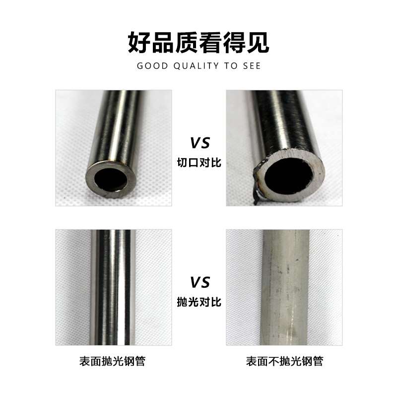 304不锈钢管子空心管圆管无缝管卫生管工业6-500mm切割加工一米价