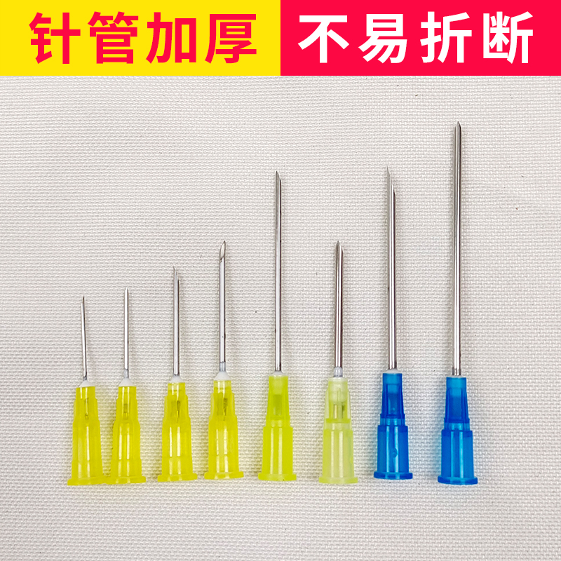 兽用注射器针头猪用一次性羊用打针用针管疫苗塑料尼龙针注射注器