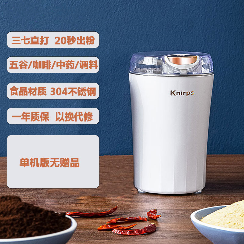 厂促磨粉机研磨机超细打粉机小型破碎机多功能电动干磨五谷粉碎品