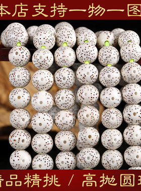 高抛星月菩提子正月108颗圆珠手链女款菩提原籽手串男普提文玩