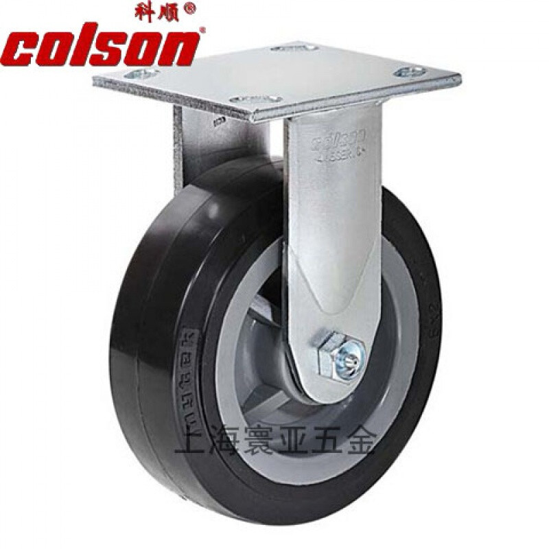 轮子科顺脚轮colson4寸5寸6寸8寸改性尼龙万向轮定向轮4-5108-829
