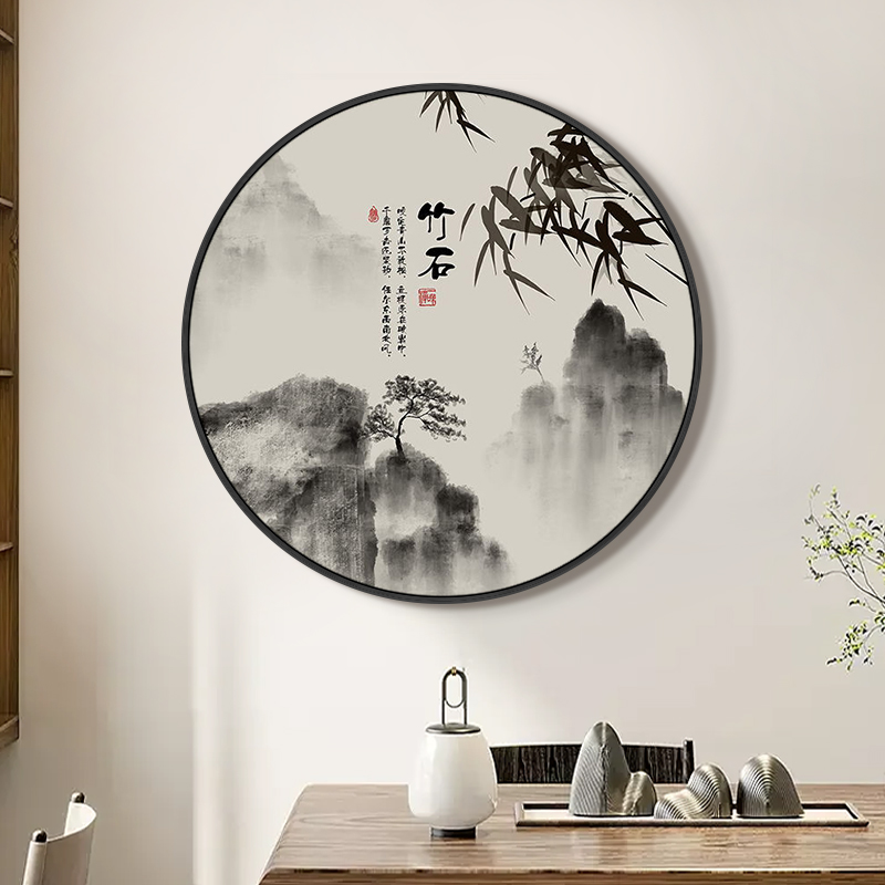 新中式水墨竹子国画客厅背景圆形装饰画茶室墙面挂画清雅禅意壁画图片