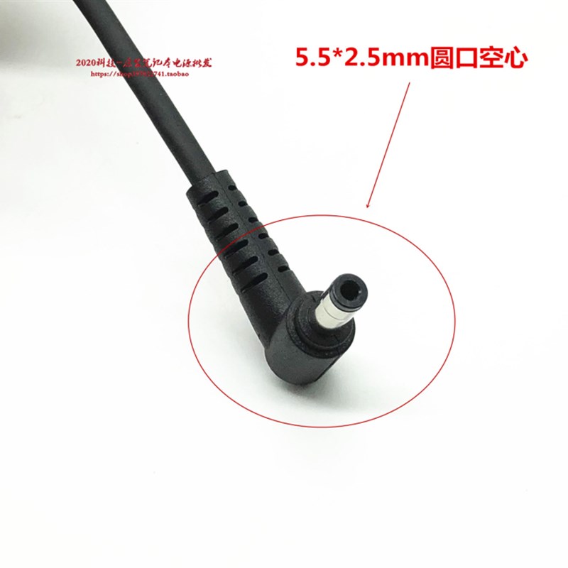神舟K680E-G6D1 G4D4 G4T4电源适配器Z7-KP7EC笔记本电脑充电器线