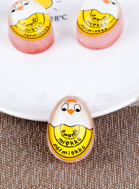 好货1pcs Egg Perfect Color Changing Timer Yummy Soft Hard Bo