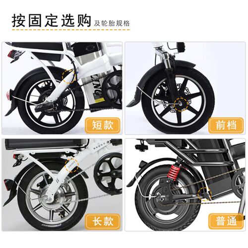 好货14寸折叠电动车挡泥板电动自行车前瓦盖皮代驾车后挡水板黑色