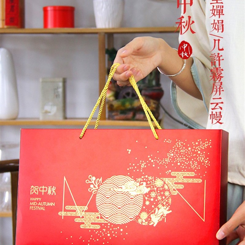 月饼包装盒礼盒定制印刷logo蛋黄酥空盒子2022新款中秋月饼盒高档