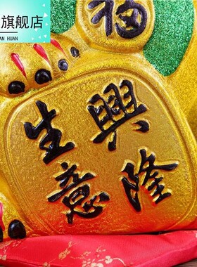 极速陶瓷大号发财猫开业礼品摆件开业店铺摆件自动招手白色店铺