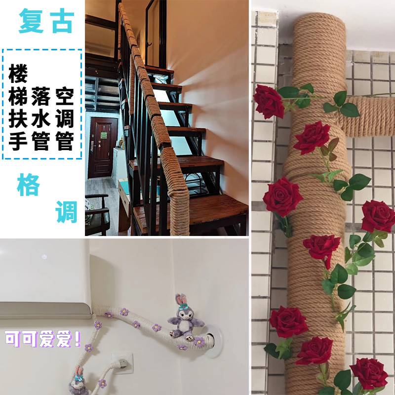 装修包柱子的装饰室内方柱圆柱缠绕化妆室管道麻绳房间改造创意