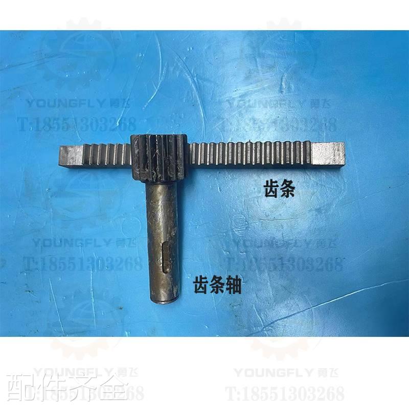 机床配件陜西汉川T611C TX611C镗床平旋盘滑板传动26齿齿条 14齿