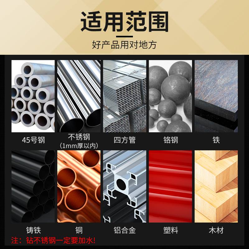 极速直柄麻花钻头小柄细高硬度强度不锈钢钻铁专用16/18/20mm钻头