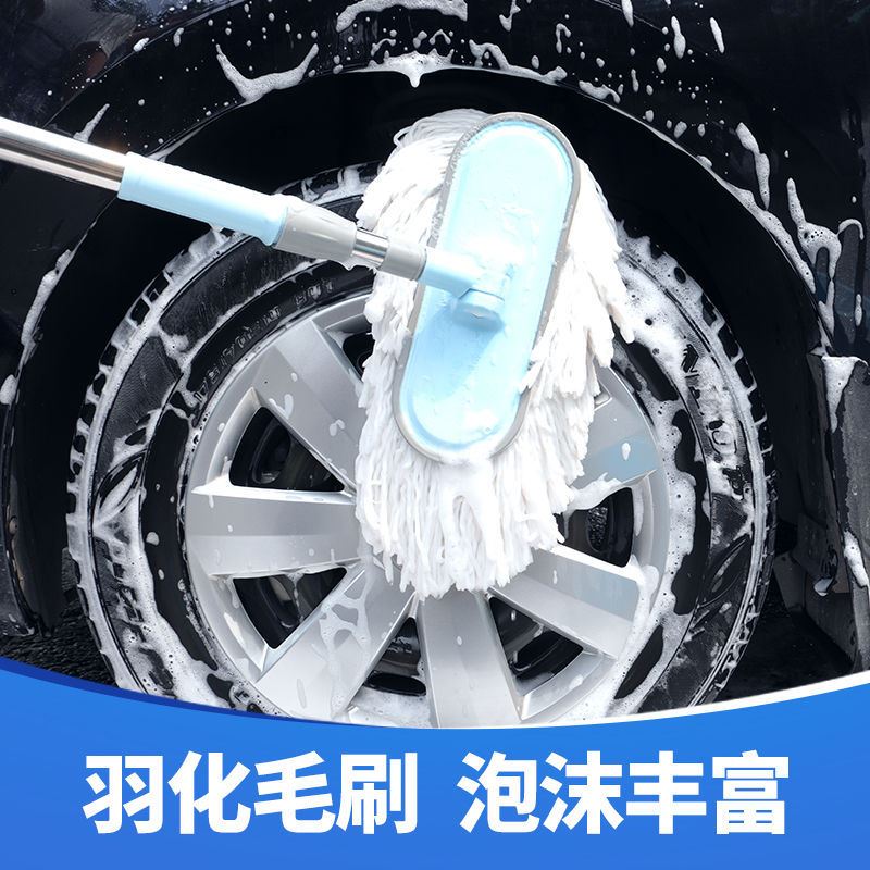 洗车拖把不伤车专用洗车刷子软毛长柄伸缩非纯棉汽车擦车清洁工具