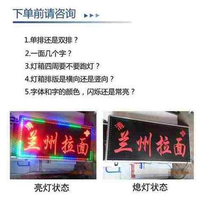招牌发光字户外招牌装饰小卖部牛肉面广告牌维修兰州拉面广告牌