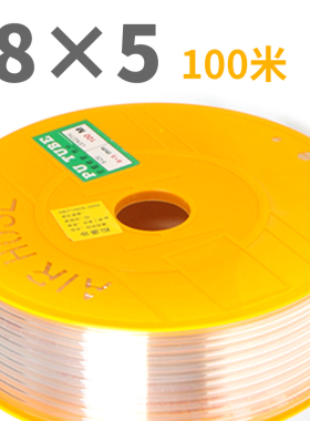 极速pu气管空压机管10*6.5mm动2/8高6/4I压缩空气/压管配件气泵气