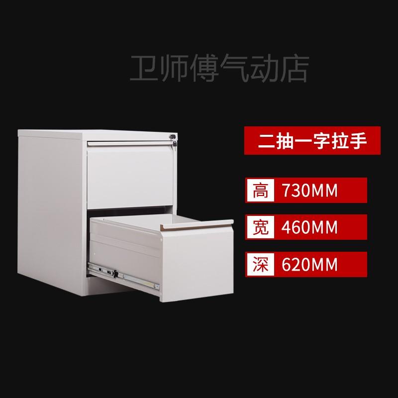 新品。天津办公A4卡箱二三四斗快B劳柜FC挂捞文件柜带锁铁皮抽屉