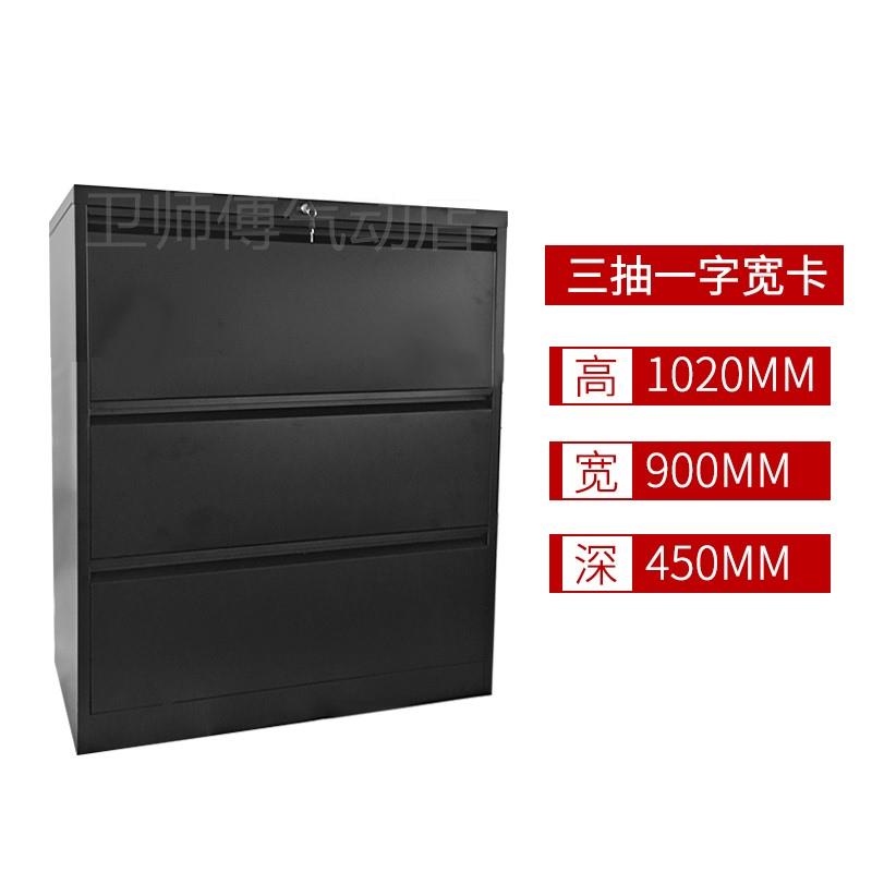新品。苏州办公A4卡箱二三四斗快劳柜FC挂捞文件柜带锁Z铁皮抽屉