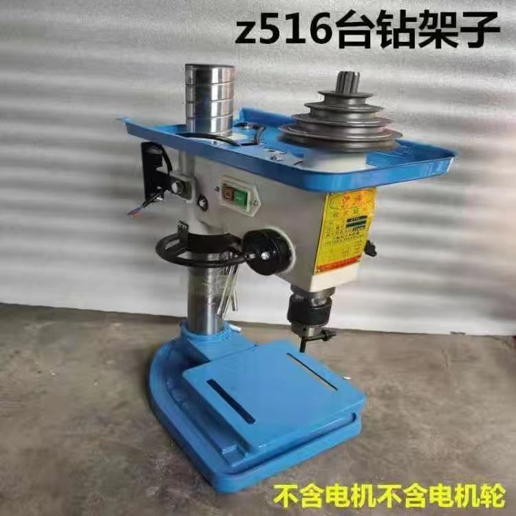 新品新品工业台式j钻床16mm工作台钻A铣床多功能电钻钻孔机电机小
