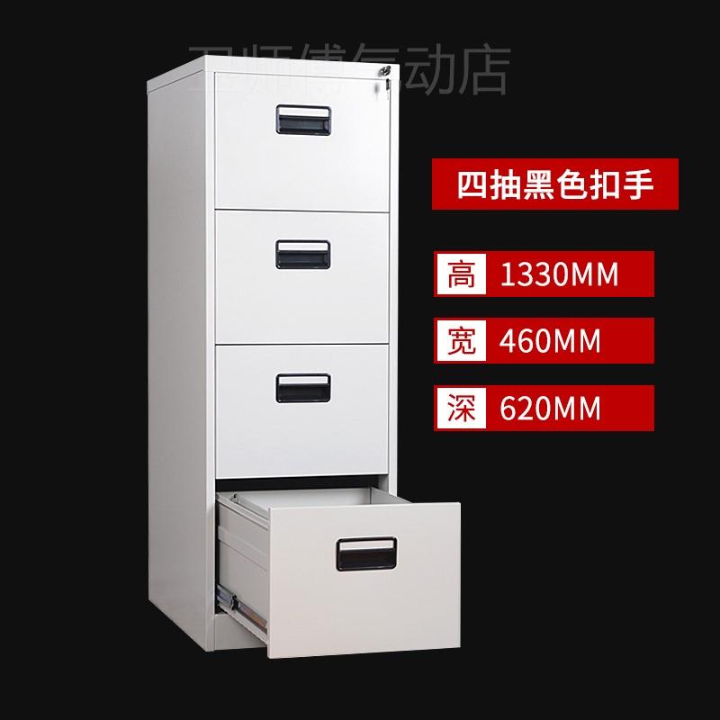 新品。南昌办公A4卡箱二三四斗快劳柜GFC挂捞文件柜带锁铁皮抽屉