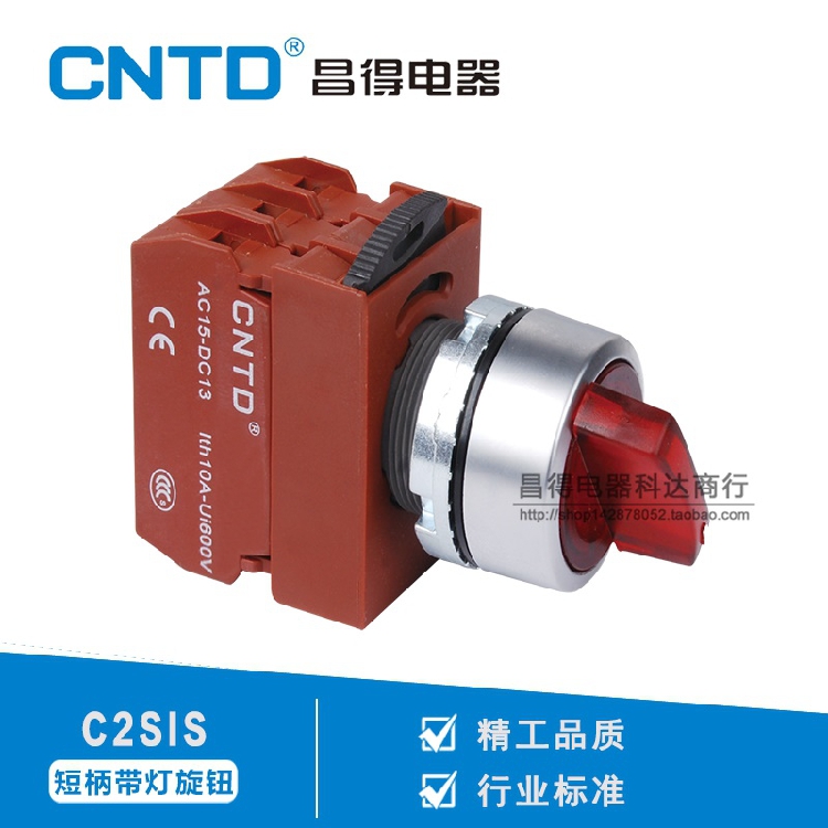 C2SIS-F3 CNTD电器短柄带灯旋钮按钮开关2常开+接点座孔径22