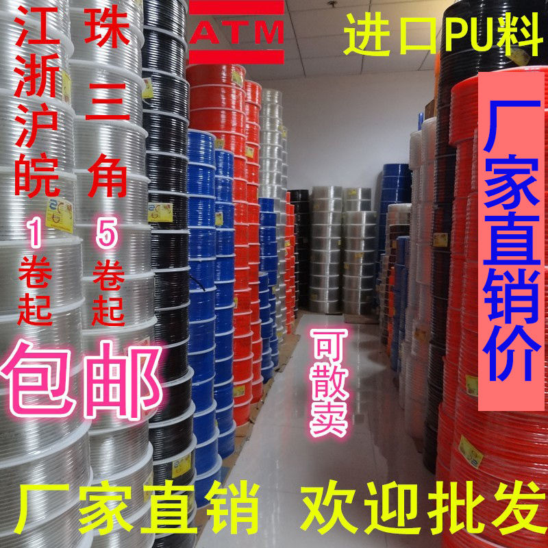 直销进口料空压机软管风管 PU气管4*2.5/6*4/8*5/10*6.5/12*8/16