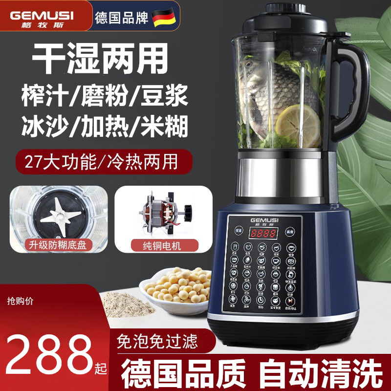 多功能干湿两用磨粉机家用打米粉豆浆破壁L粉碎研磨器磨豆干磨超