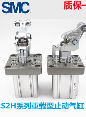 SMC重载型止动气缸RS2H80-40DL/TL/ML