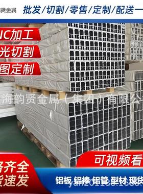 603-T6无缝材铝管 6063-T66铝管大径薄壁厚壁管 6063无缝管定尺