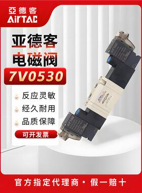 亚德客电磁阀 SY5420 7V0530CM5-B/A/F/C-050/200 7V0530CM5B050