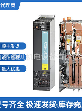 6SL3352-1AE33-1AA1 备用电源块 510-750V 310A 电机模块