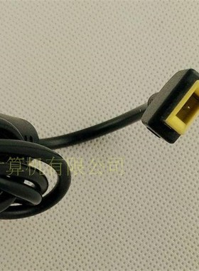 适用联想C4005 S5030 4030All电源 配接器19.5V 6.15A方口120W