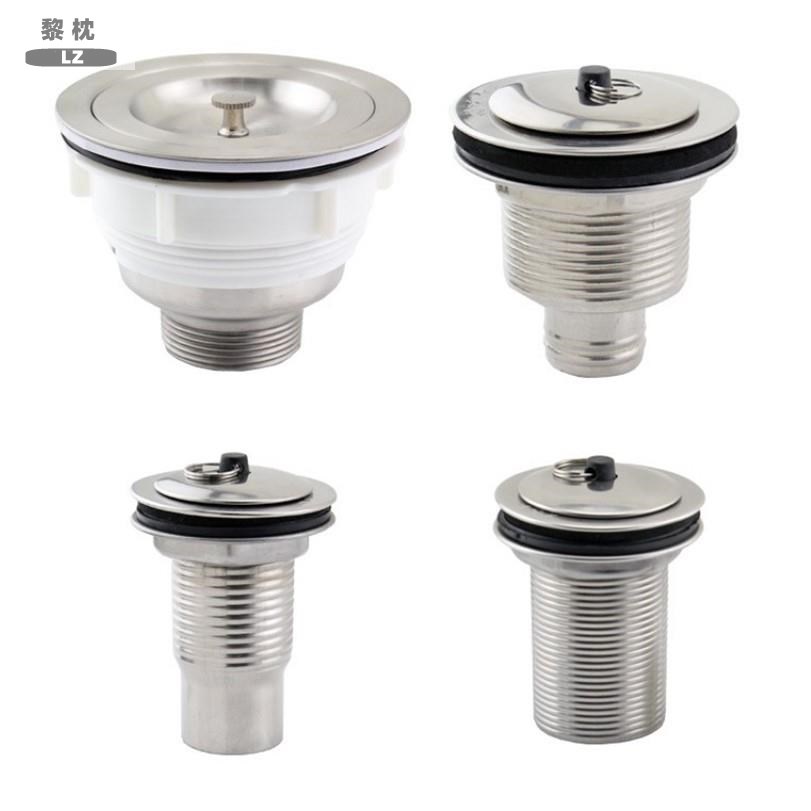 加厚不锈钢拖把池下水器陶瓷盆洗衣池拖布盆下水口套装配件40/50