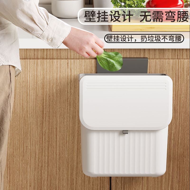 厨房垃圾桶挂式家用带盖子整体橱柜门壁挂式厨余垃圾筒悬挂式化妆
