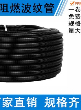 灰色塑料波纹管PP阻燃汽车线束PA尼龙穿线软管电缆保护套蛇皮管13