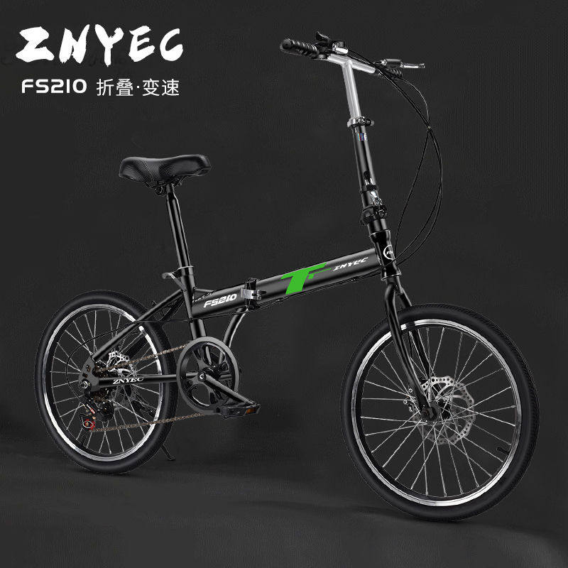 可折叠式自行车男女式成年大人超轻便携20寸22寸变速脚踏学生单车