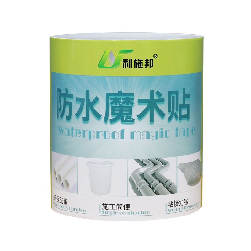 防水胶带水管漏水修补胶带强力补漏一贴止漏防水贴密封胶堵漏胶布