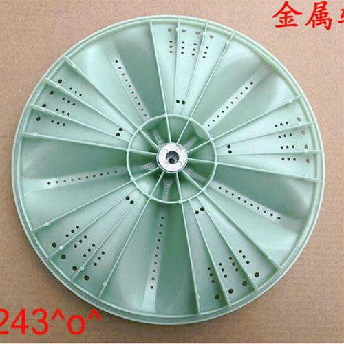 适用于双鹿XQB62-618洗衣机波轮盘 转盘 水叶配件直径32.5cm