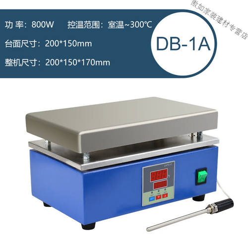 ()DB-1/2A加热板不锈钢恒温加热板数显可调温实验室预热平台工