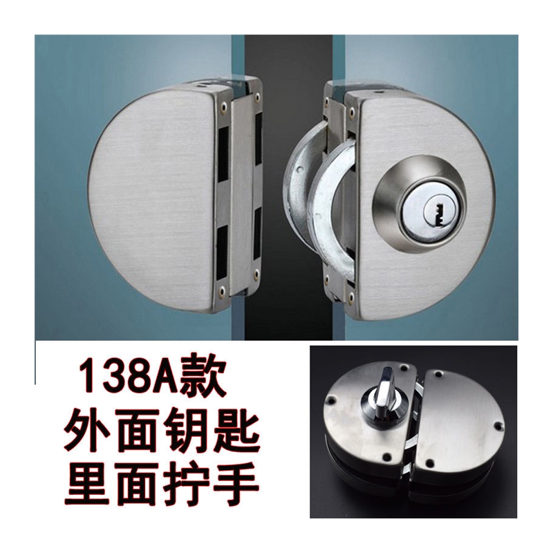 不锈钢玻璃门锁单门单开双门双开锁单开锁单门锁无框钢化玻璃门锁