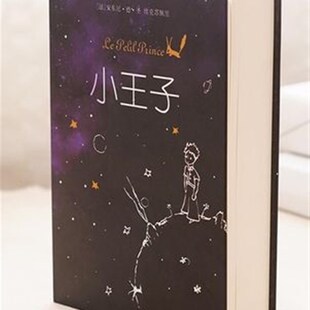 盒子藏私房钱能藏手机的书红楼可翻页中号放东西零钱密码锁三国