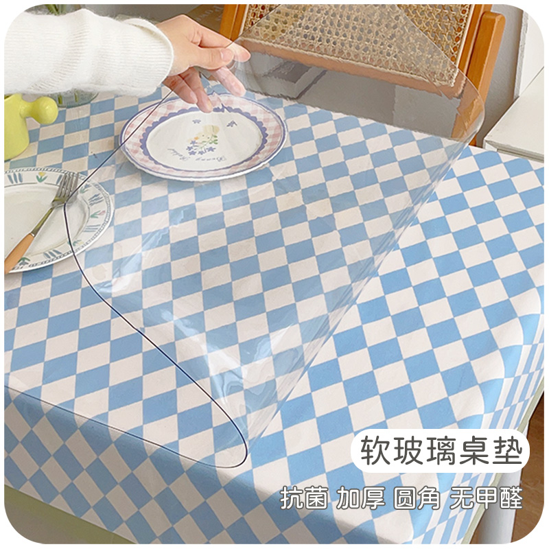 透明pvc餐桌垫桌布防水防油防烫隔热免洗软玻璃长方形桌面保护垫