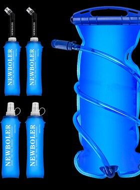 Folding  Collapsible TPU Soft Flask 250ml 500ml  Soft Water