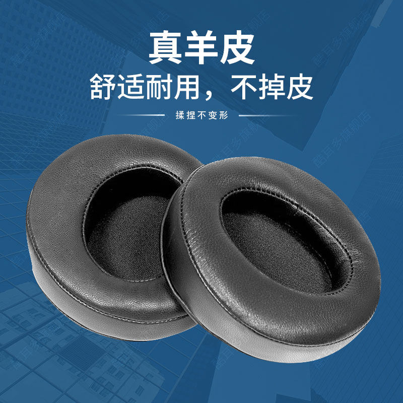 适用于AKG爱科技K812耳机套K812PRO耳罩无线头戴式监听耳机罩海绵