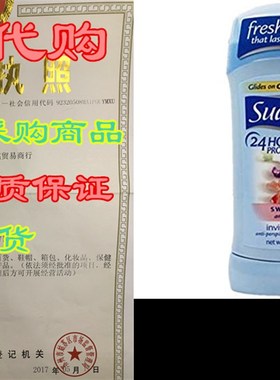 Suave Invis Sld Sweet Pea Size 2.6z Suave Sweet Pea &