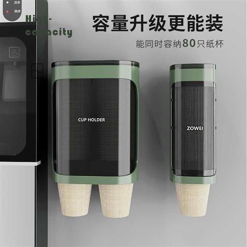 一次性杯子架自动取杯器免打孔壁挂式防尘纸杯架饮水机家用收纳子