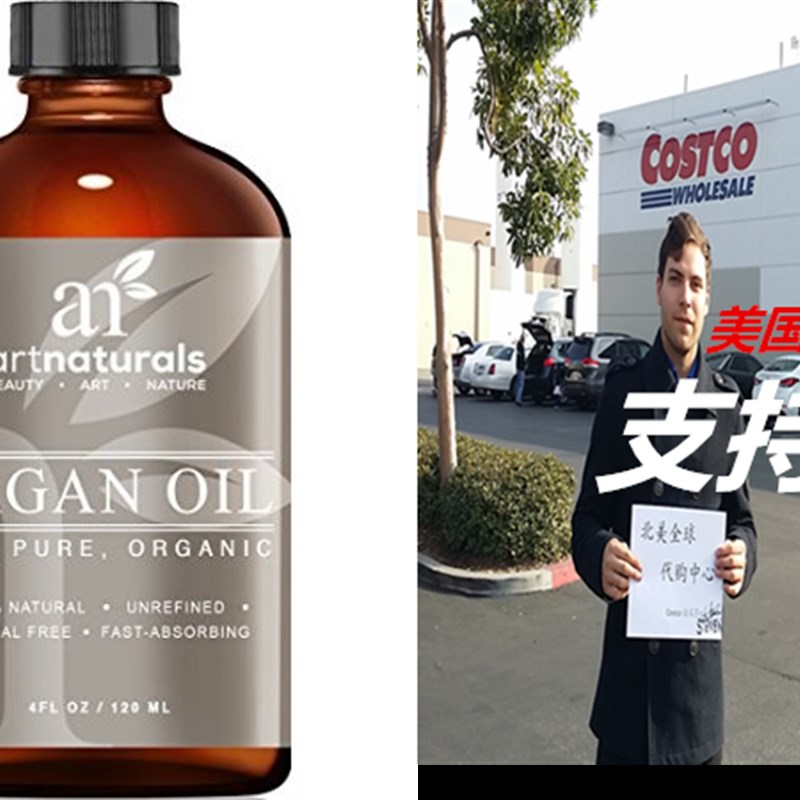 ArtNaturals Organic Argan Oil for Hair, Face and Skin, Grad