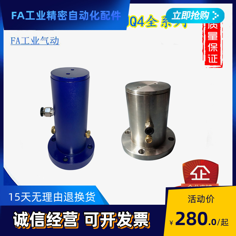 QJQ4 QJQ3-32 40 63 140活塞式振动器 连续式振动器气动活塞振动