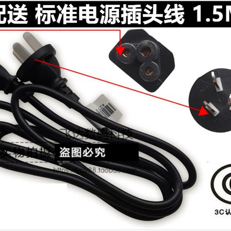华硕19V3.42A充电器Y481 X550 k450c 65W笔记本通用电源线配接器